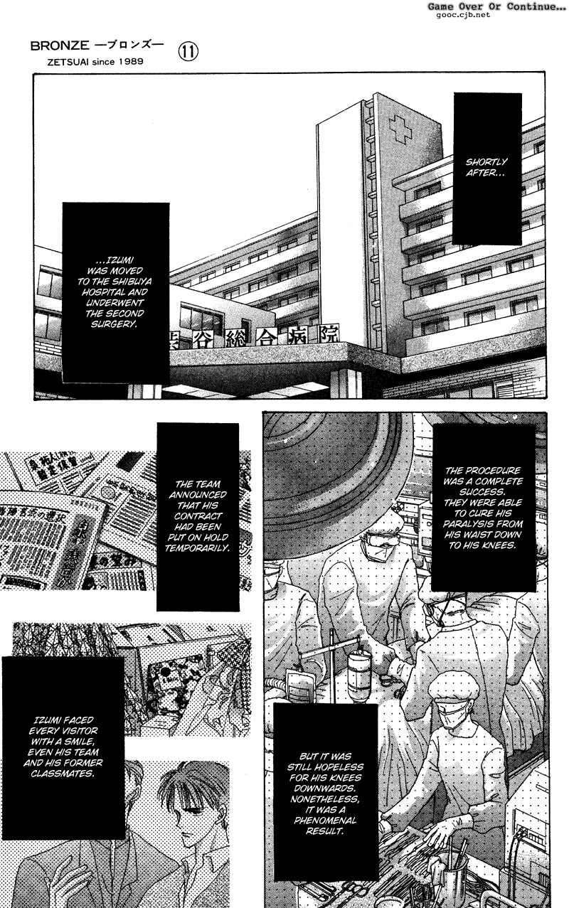 Page 20 Chapter 43 Bronze