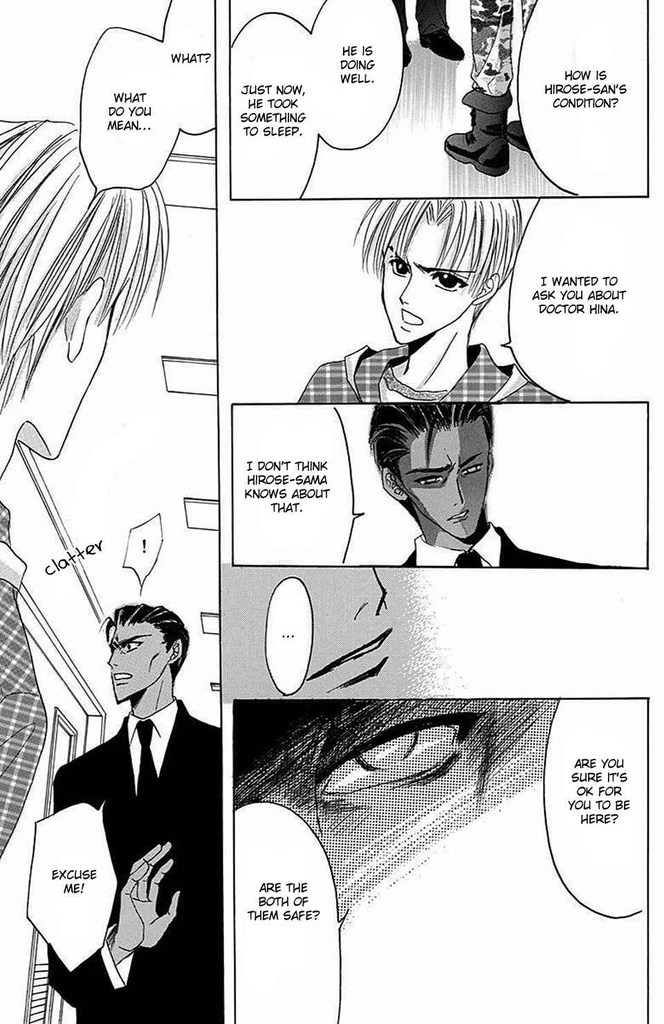 Page 17 Chapter 67 Bronze