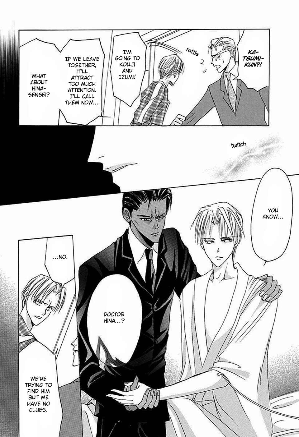 Page 20 Chapter 67 Bronze