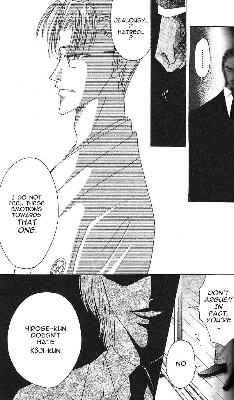 Page 14 Chapter 64 Bronze