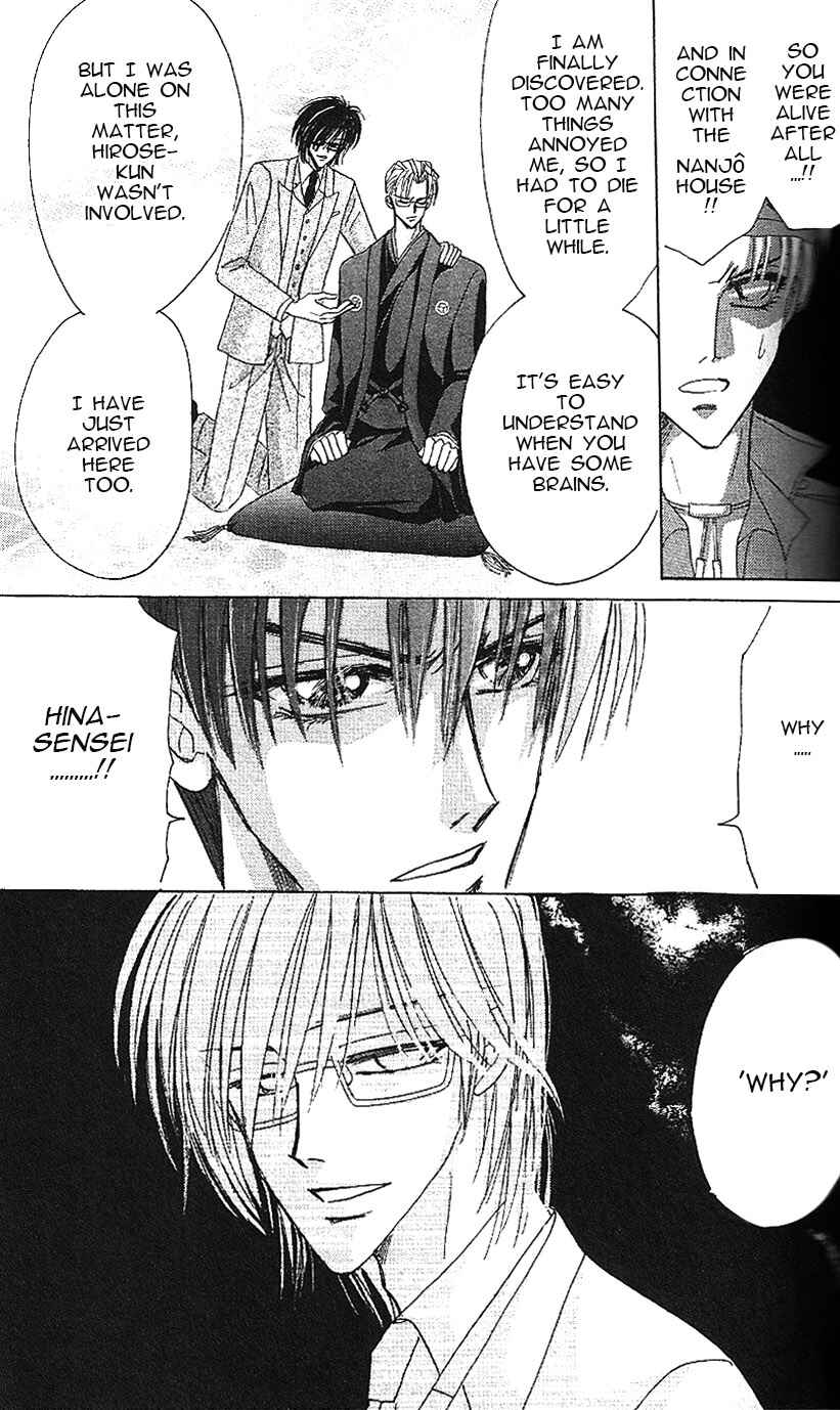 Page 18 Chapter 64 Bronze