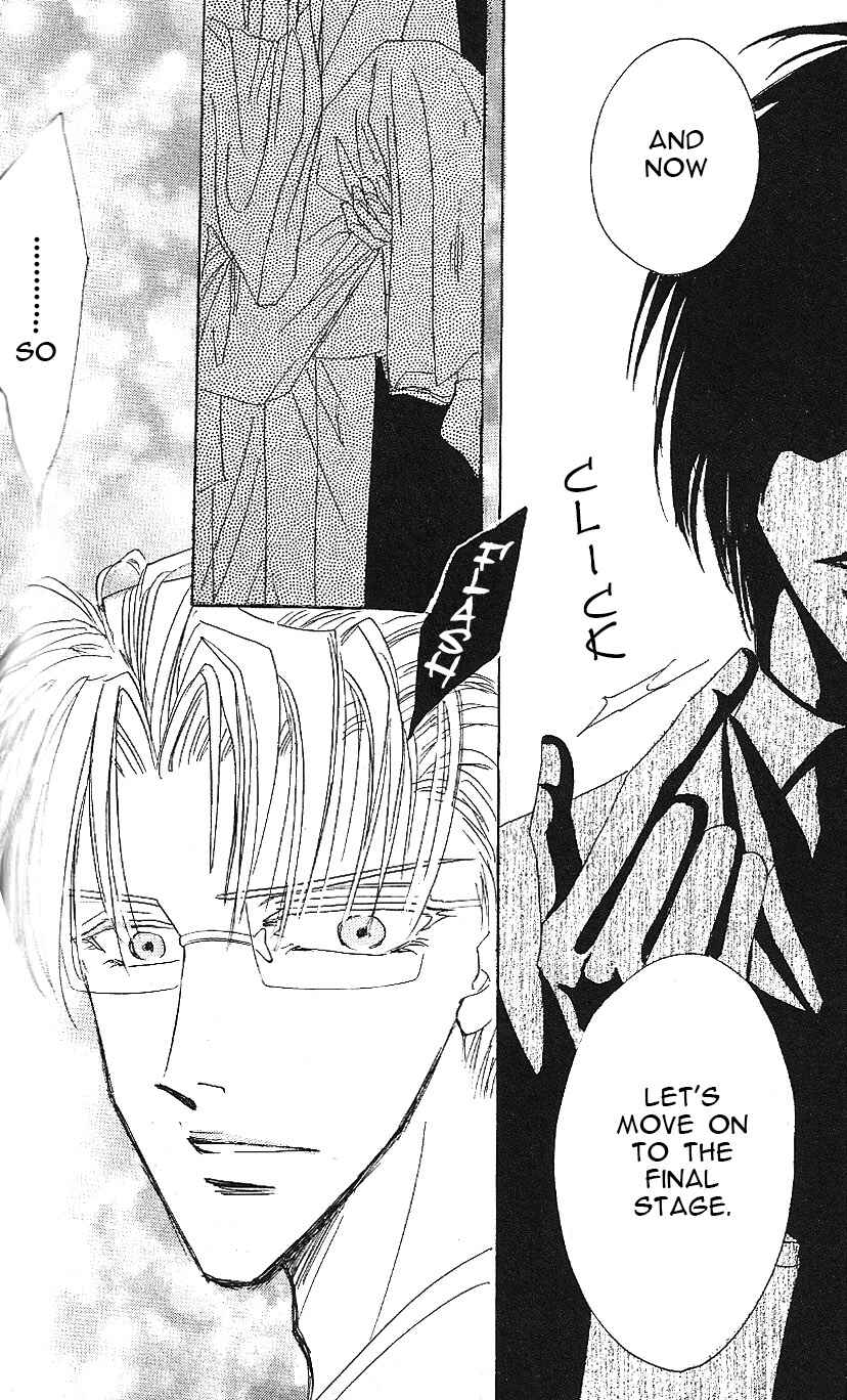Page 29 Chapter 64 Bronze