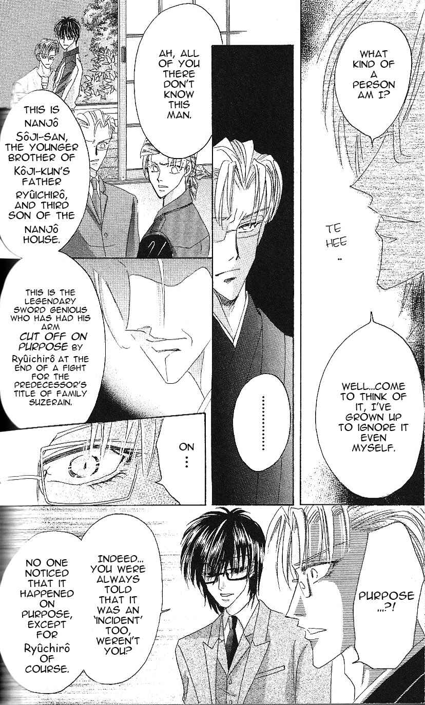 Page 33 Chapter 64 Bronze