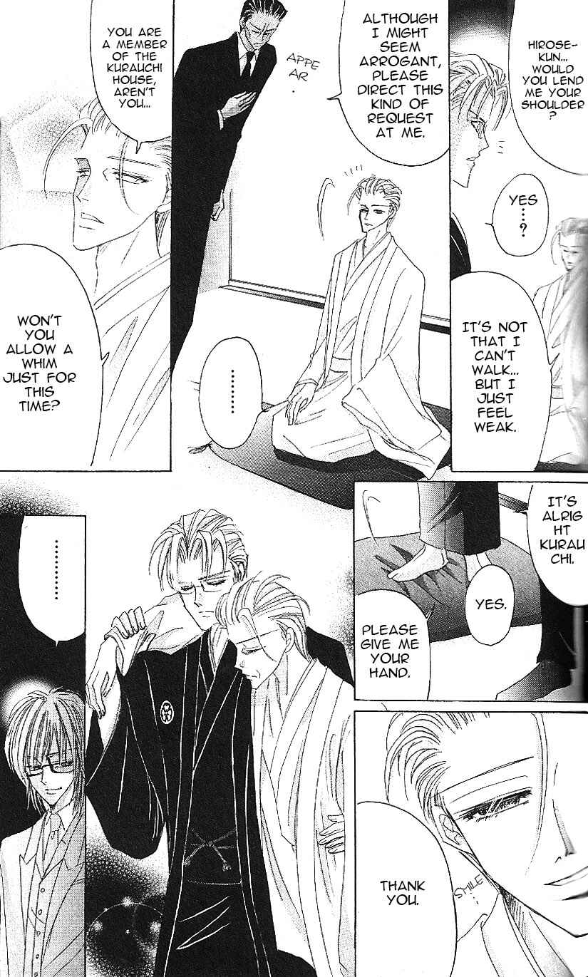Page 38 Chapter 64 Bronze
