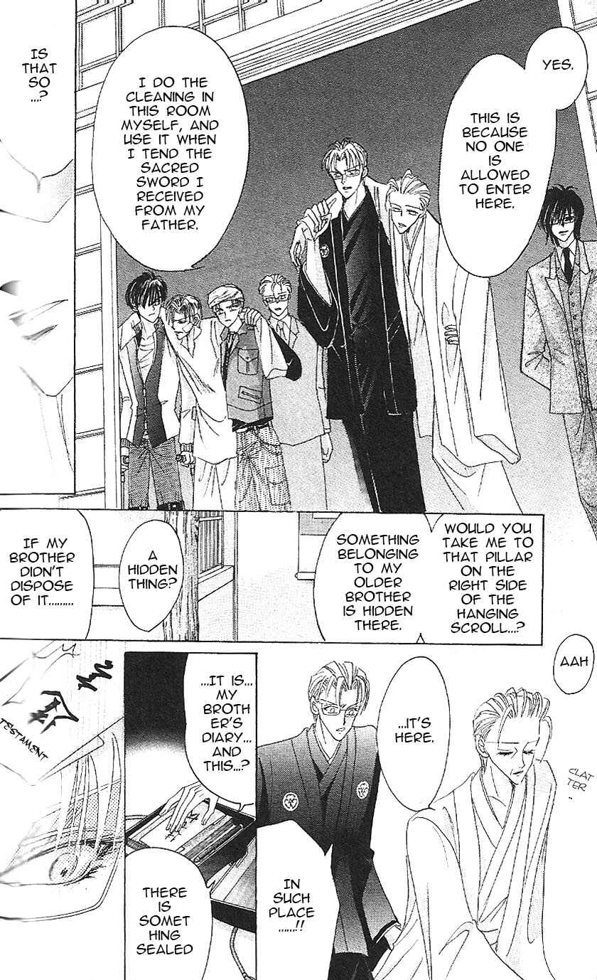 Page 41 Chapter 64 Bronze