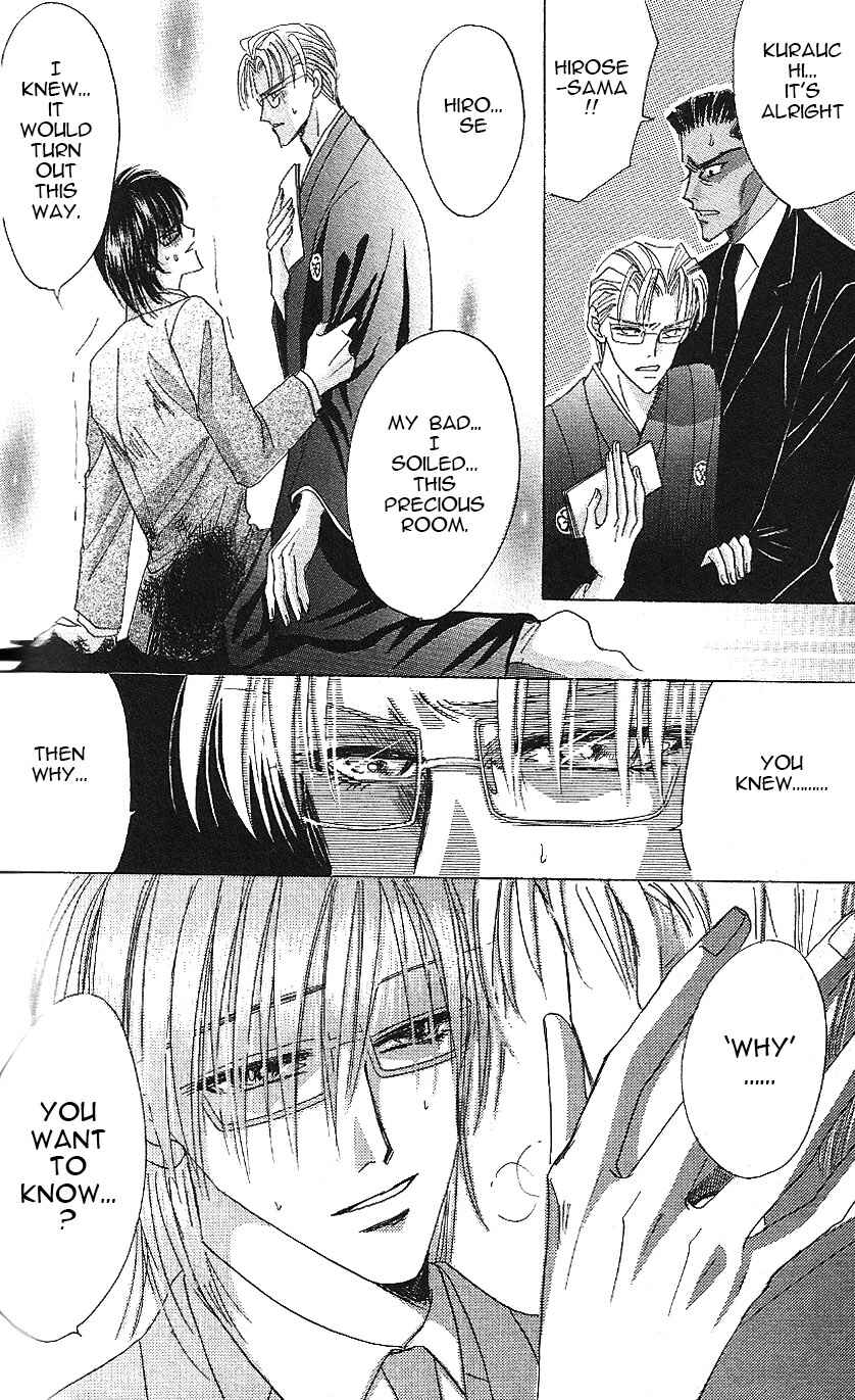 Page 51 Chapter 64 Bronze