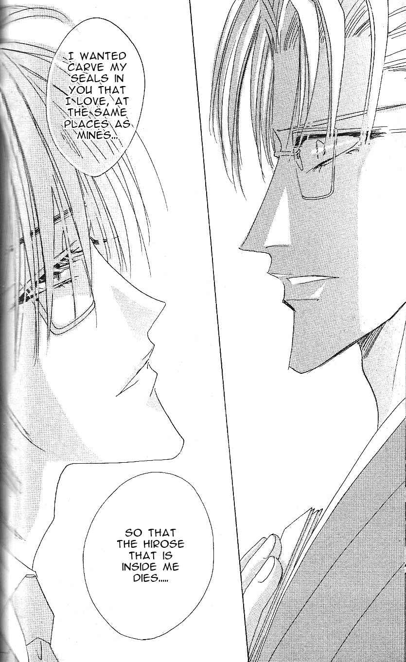 Page 53 Chapter 64 Bronze