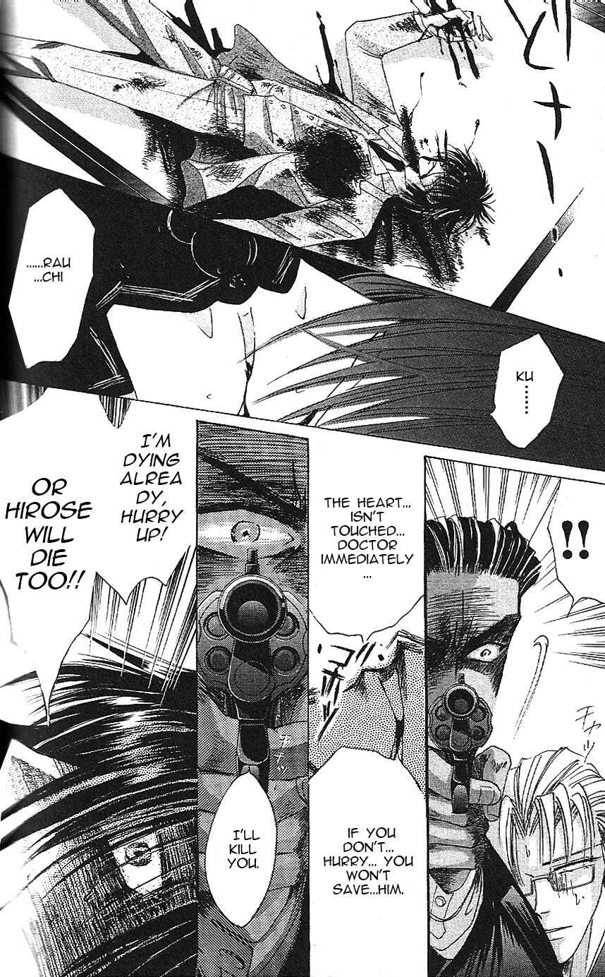 Page 55 Chapter 64 Bronze