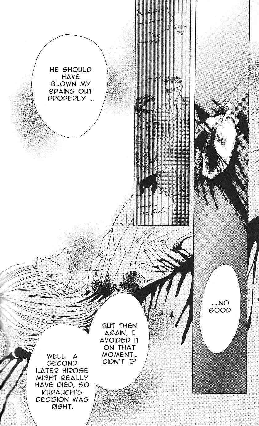 Page 59 Chapter 64 Bronze