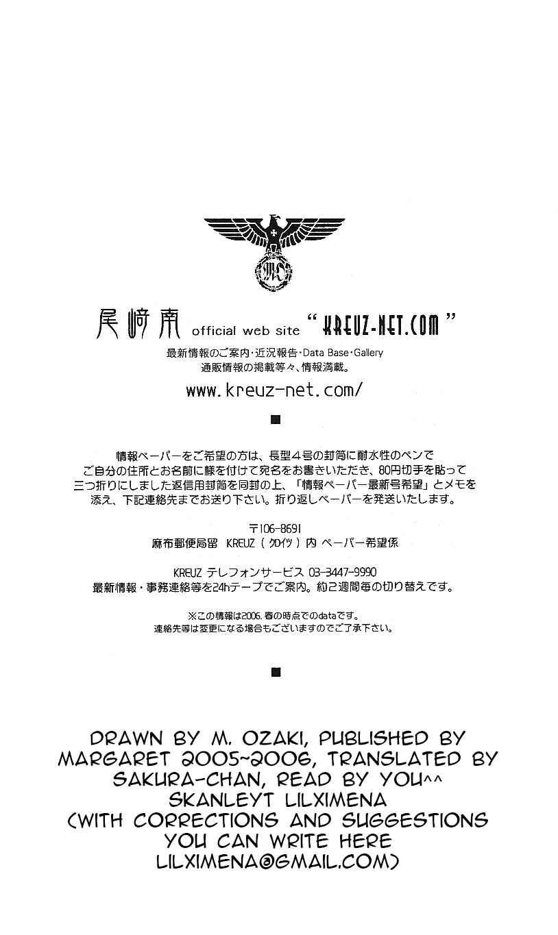 Page 64 Chapter 64 Bronze