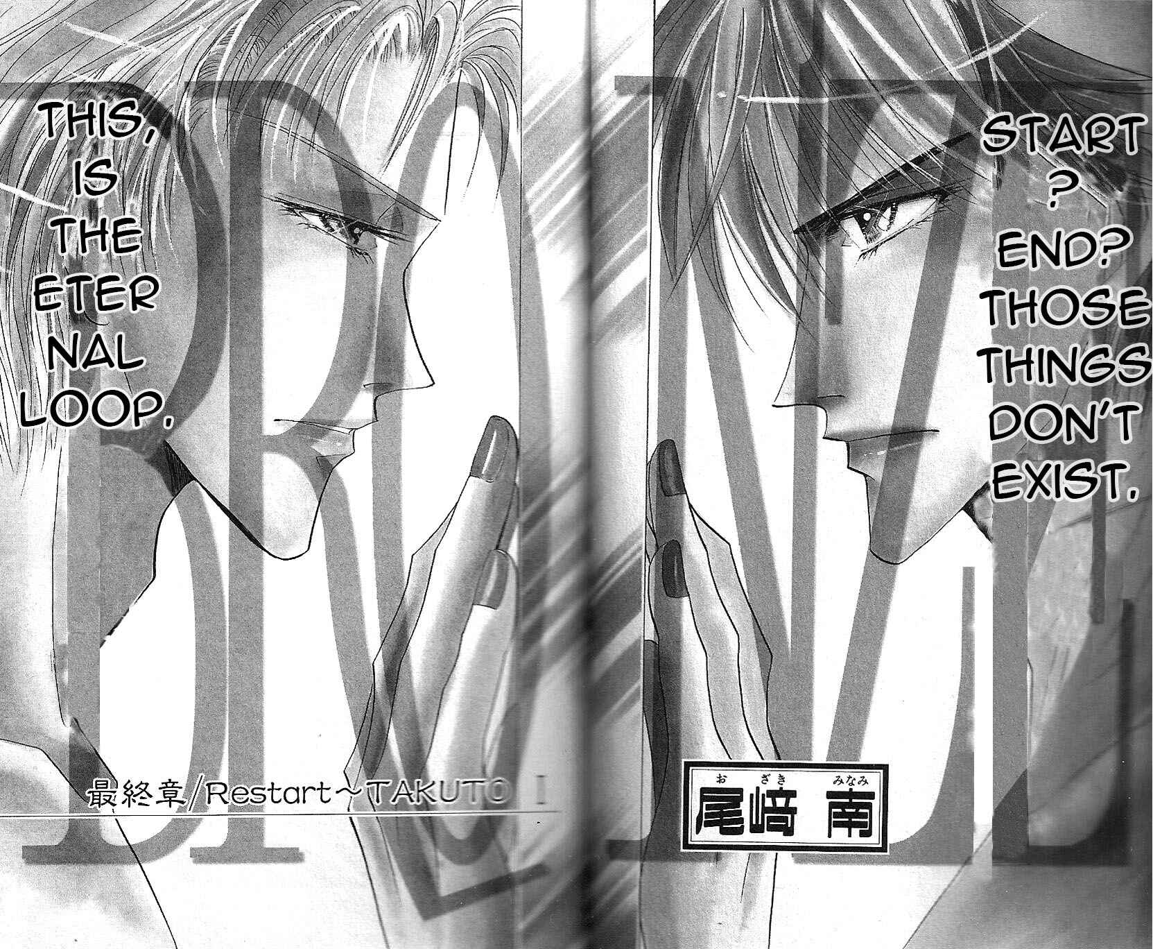 Page 6 Chapter 59 Bronze