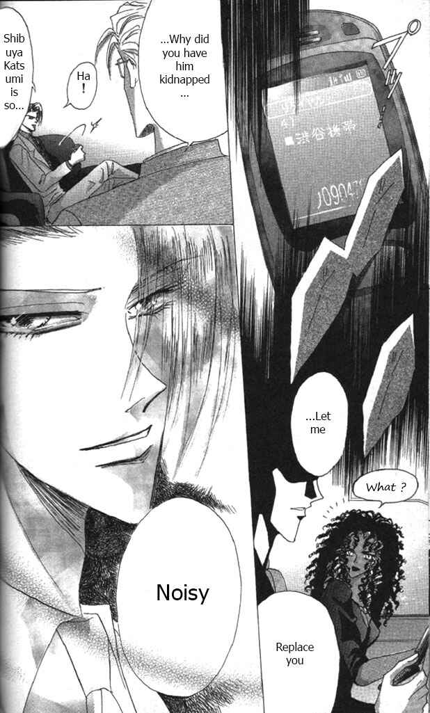 Page 17 Chapter 56 Bronze