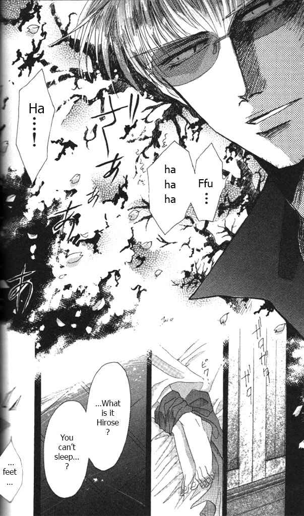 Page 25 Chapter 56 Bronze