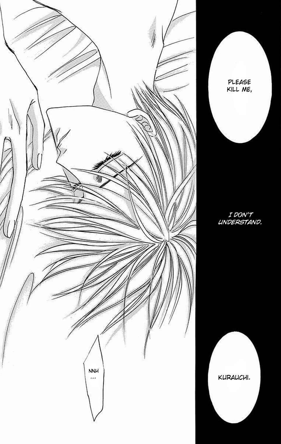 Page 17 Chapter 66 Bronze