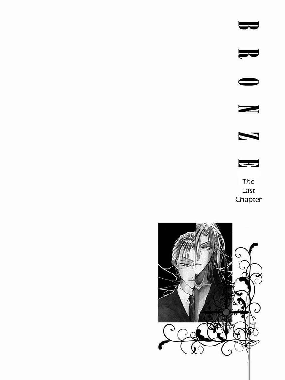 Page 2 Chapter 66 Bronze