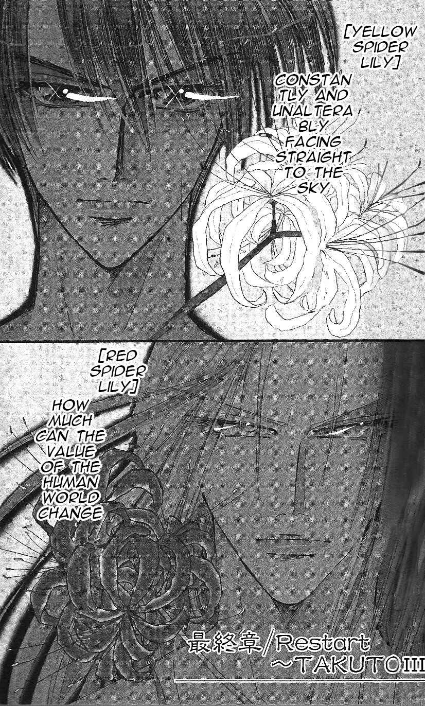 Page 1 Chapter 63 Bronze