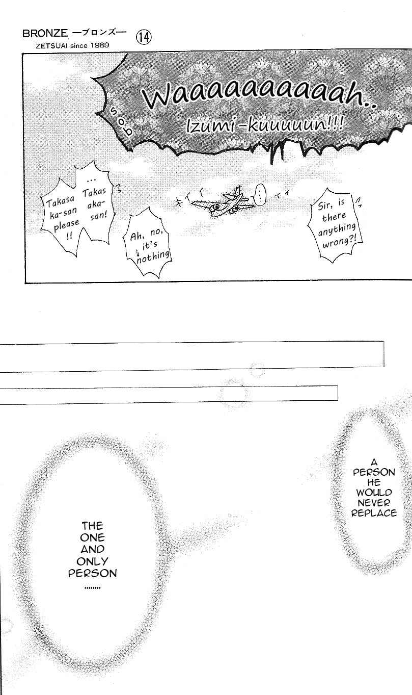 Page 22 Chapter 63 Bronze