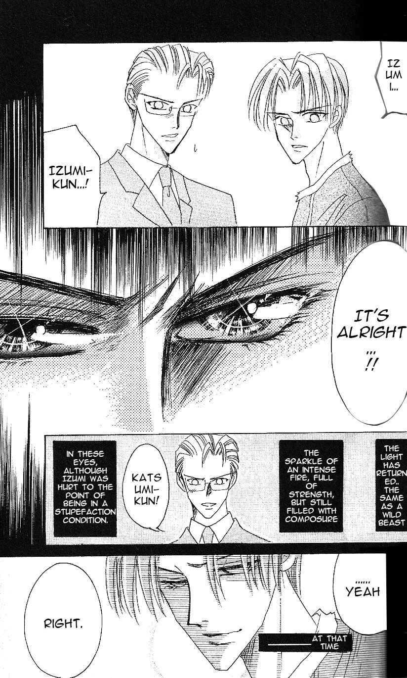 Page 8 Chapter 63 Bronze