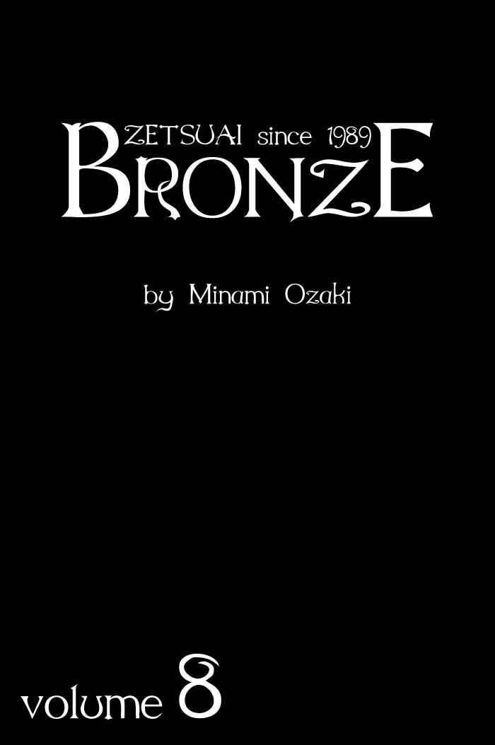 Page 3 Chapter 27 Bronze