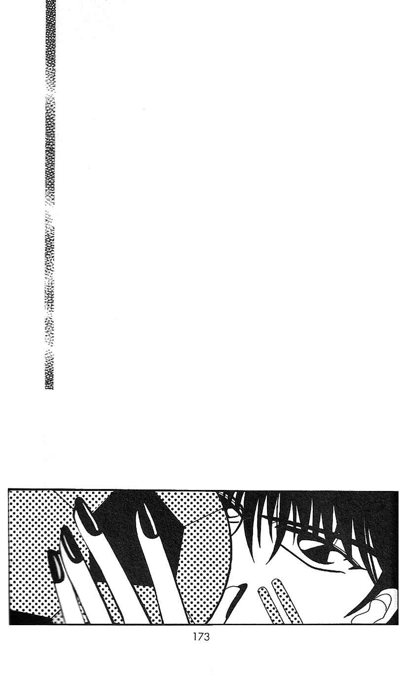 Page 34 Chapter 18 Bronze