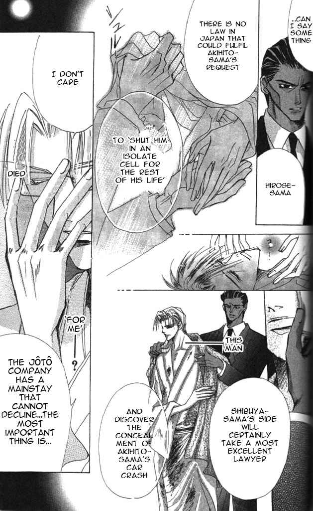 Page 17 Chapter 58 Bronze