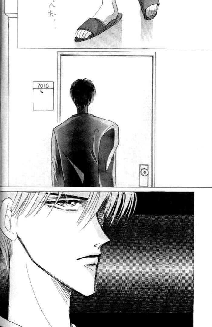 Page 7 Chapter 26.7 Bronze