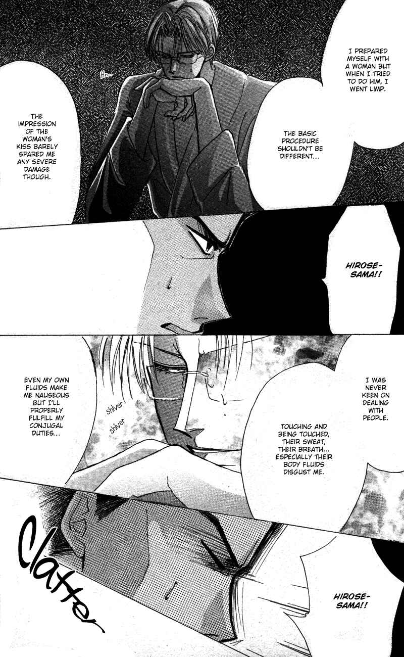 Page 15 Chapter 40.8 Bronze