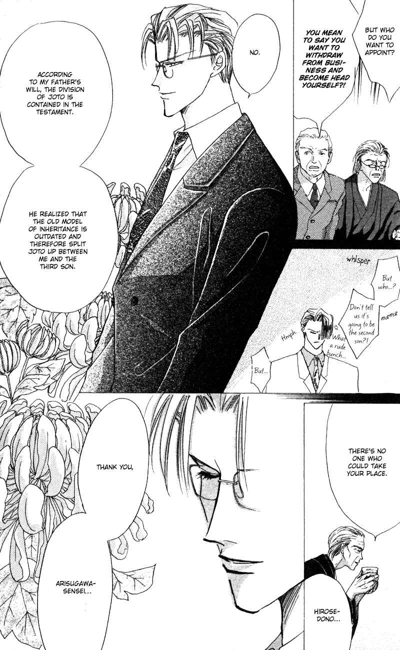 Page 33 Chapter 40.8 Bronze