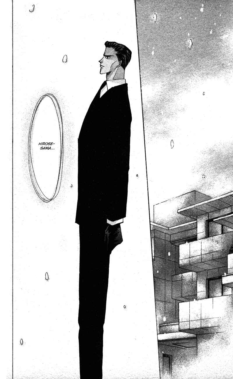 Page 5 Chapter 40.8 Bronze