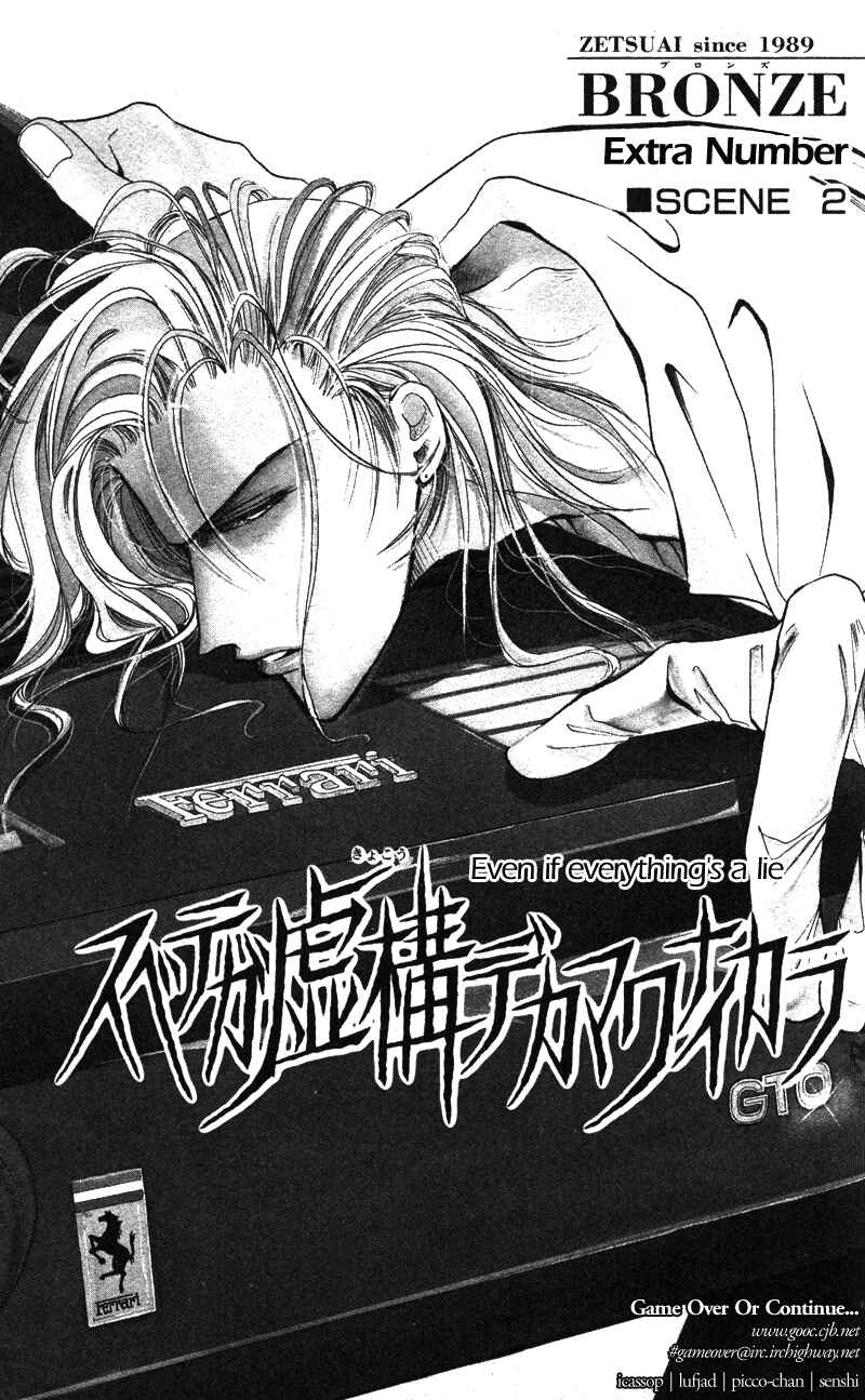 Page 2 Chapter 40.6 Bronze