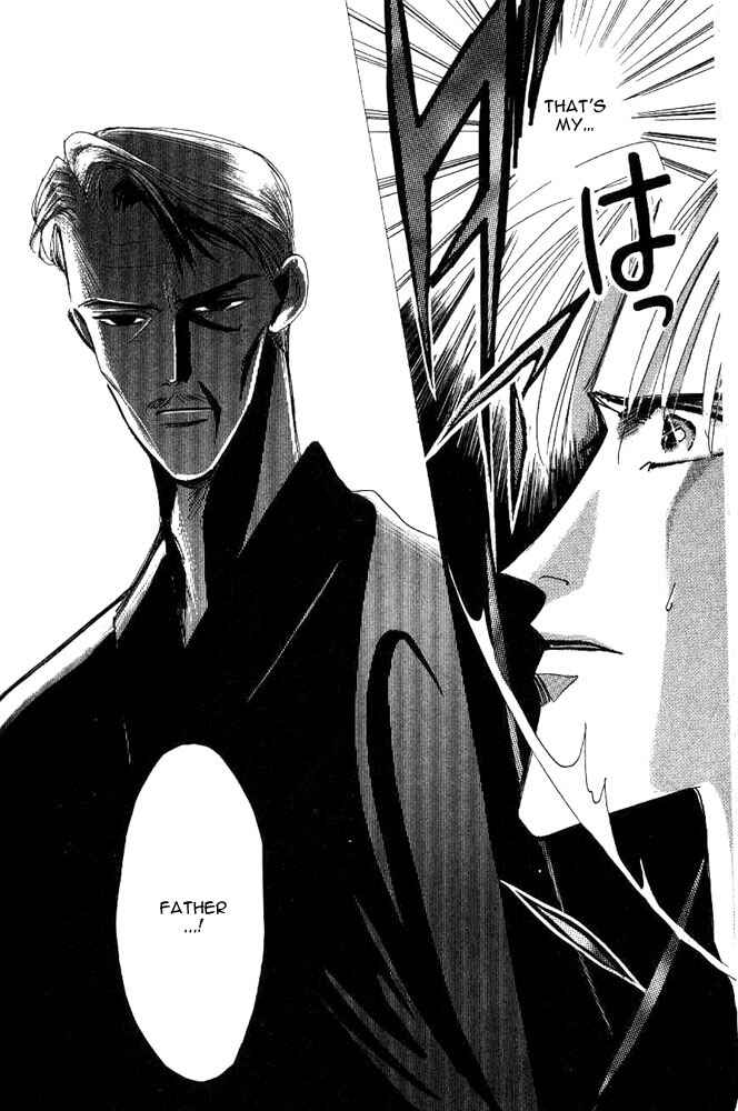 Page 17 Chapter 24.5 Bronze