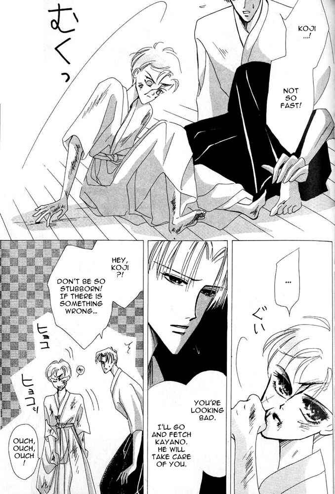 Page 22 Chapter 24.5 Bronze