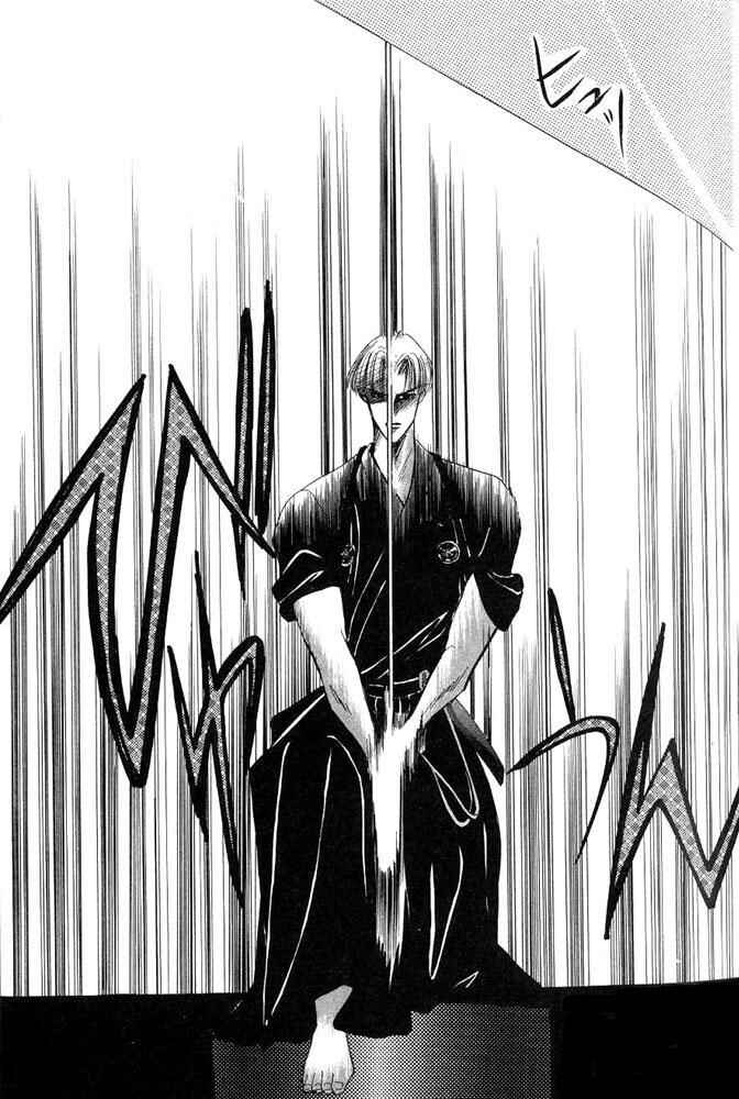 Page 28 Chapter 24.5 Bronze