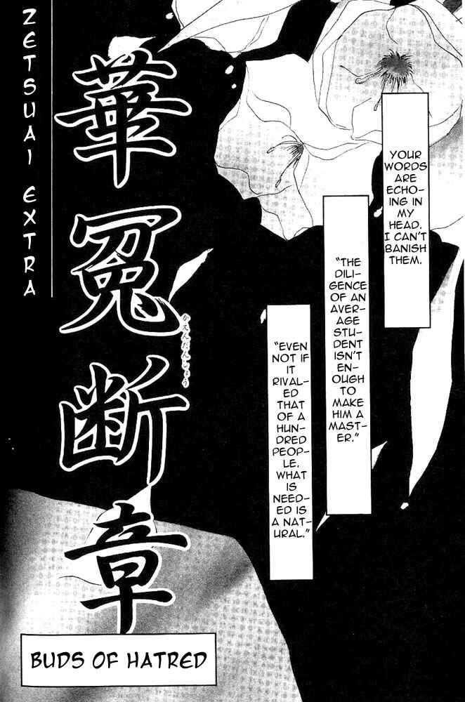 Page 3 Chapter 24.5 Bronze