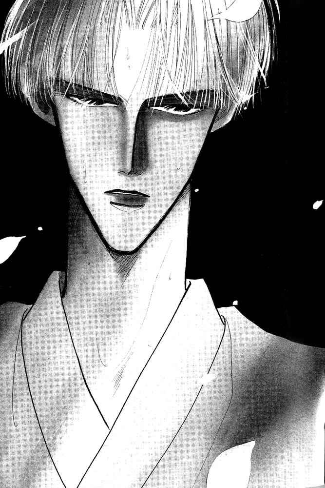 Page 4 Chapter 24.5 Bronze