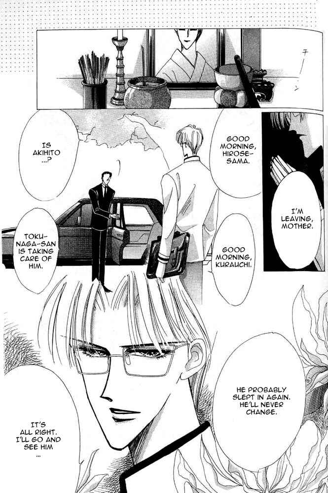 Page 6 Chapter 24.5 Bronze