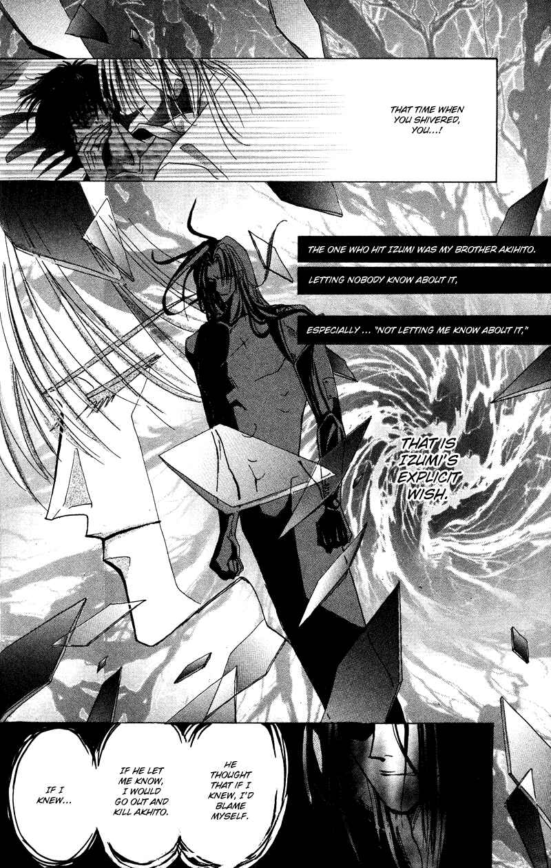 Page 24 Chapter 47 Bronze