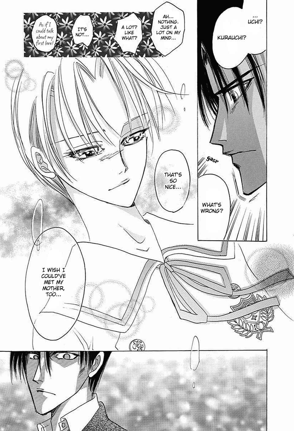 Page 12 Chapter 69 Bronze