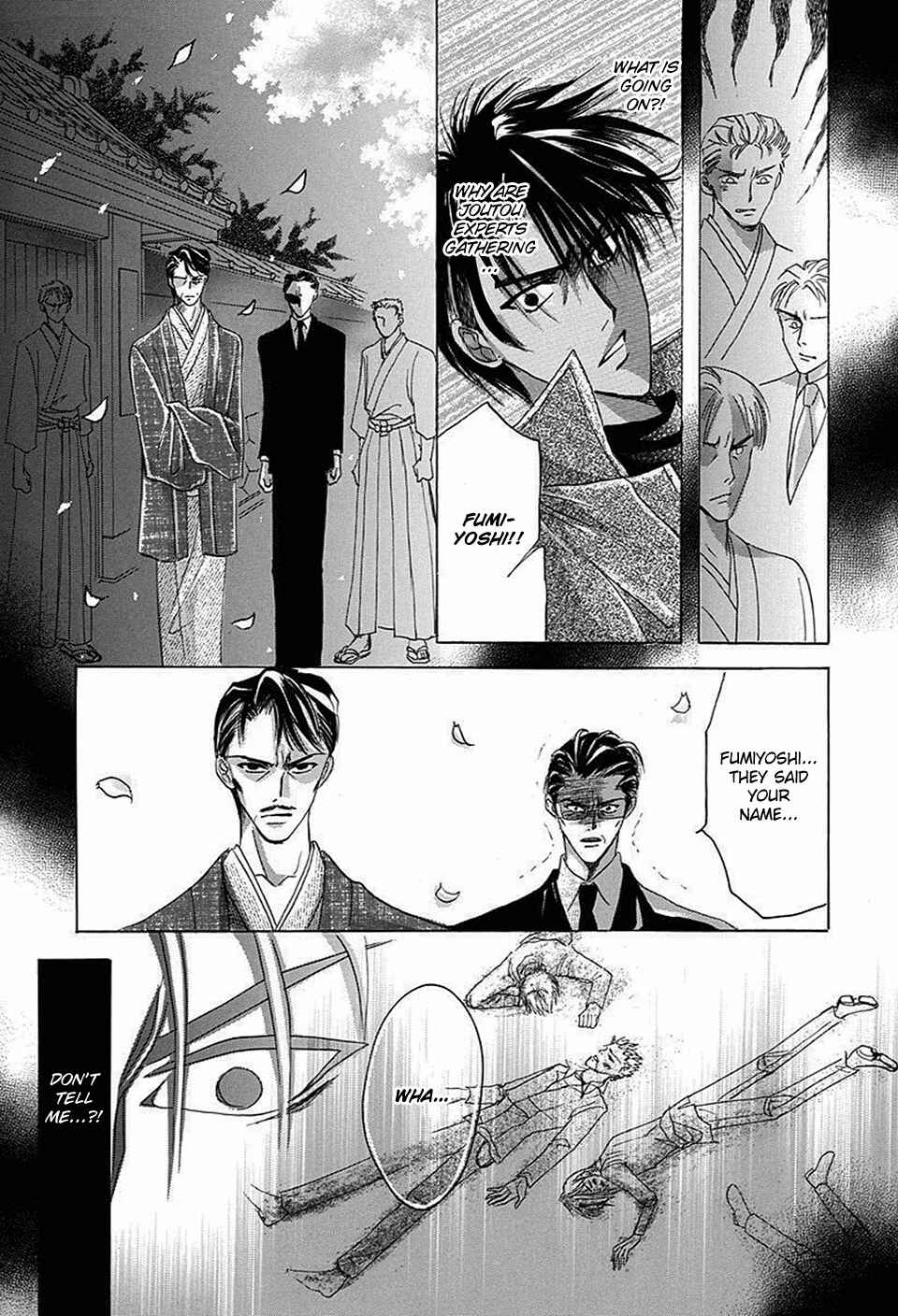 Page 23 Chapter 69 Bronze