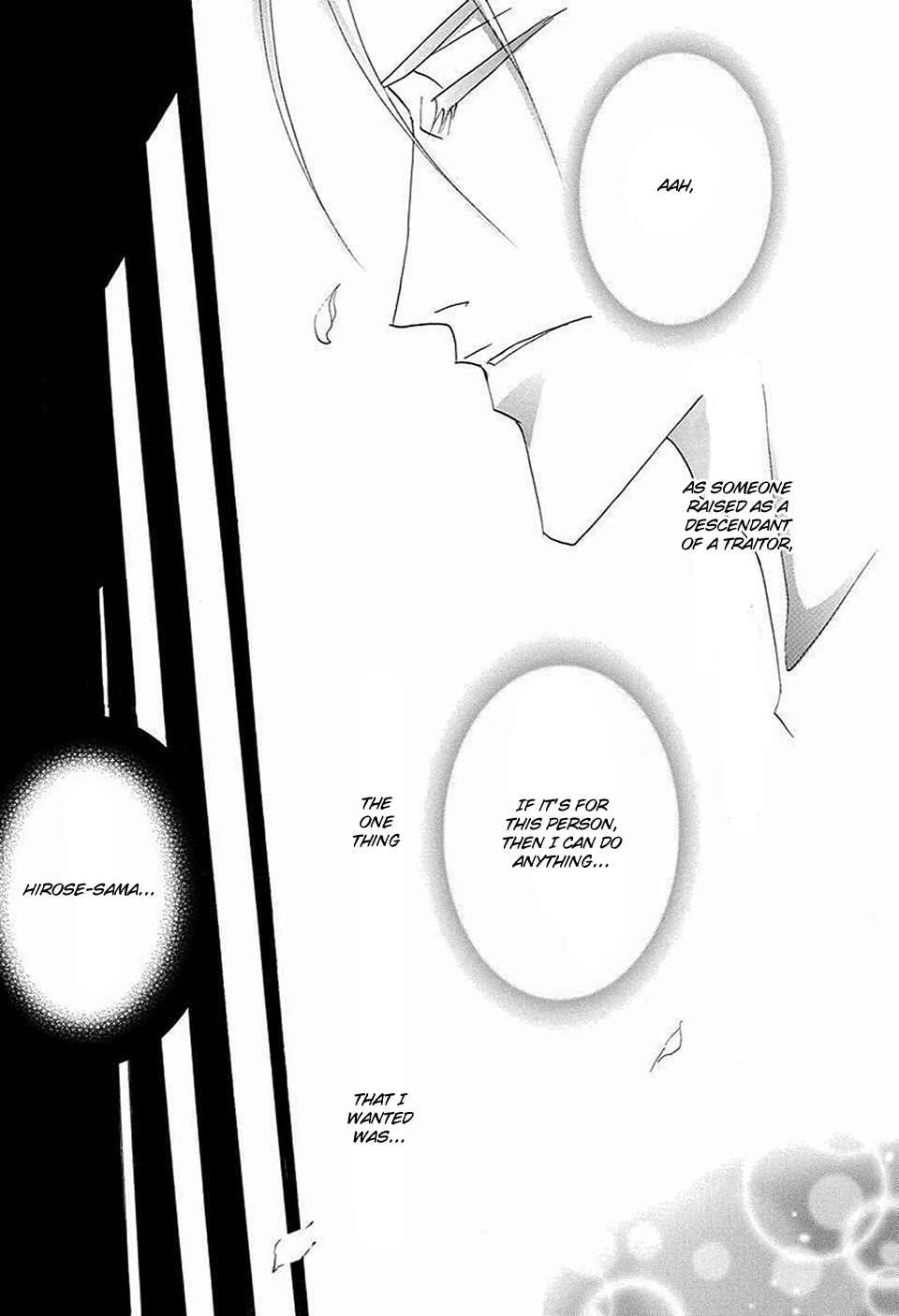 Page 41 Chapter 69 Bronze