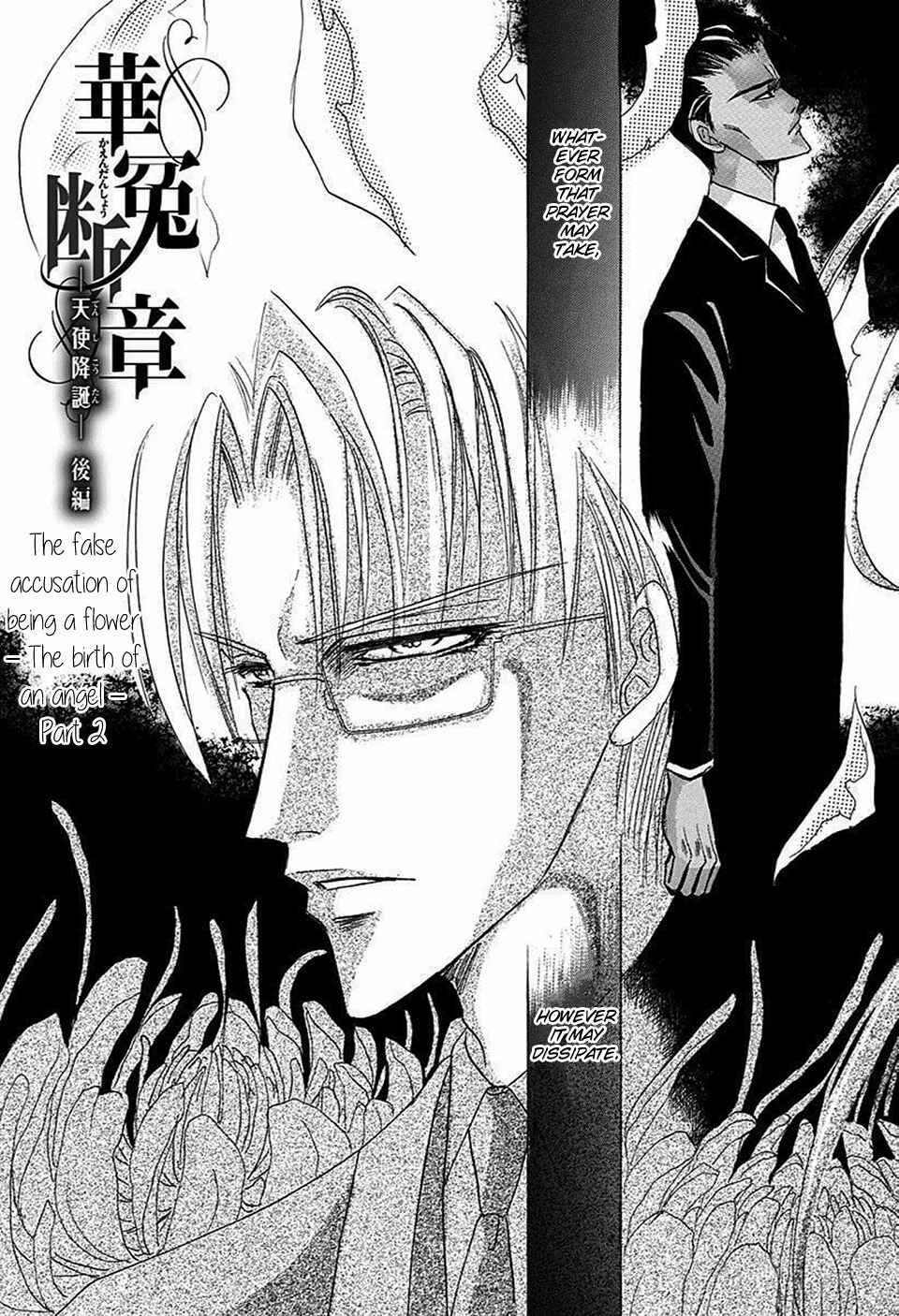 Page 5 Chapter 69 Bronze