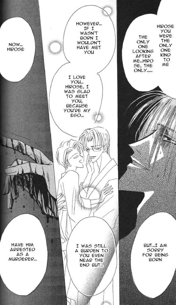 Page 33 Chapter 57 Bronze