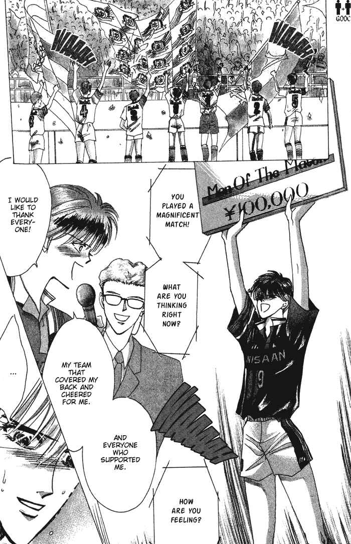 Page 20 Chapter 36 Bronze