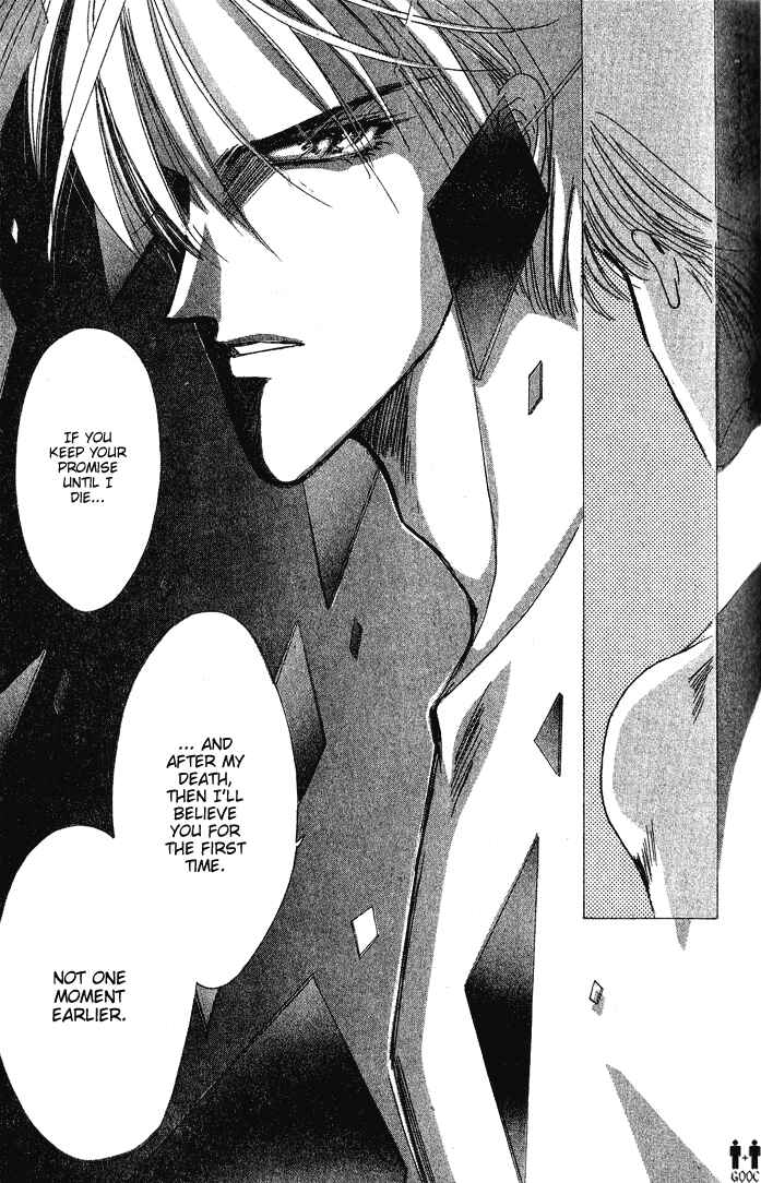 Page 17 Chapter 37 Bronze