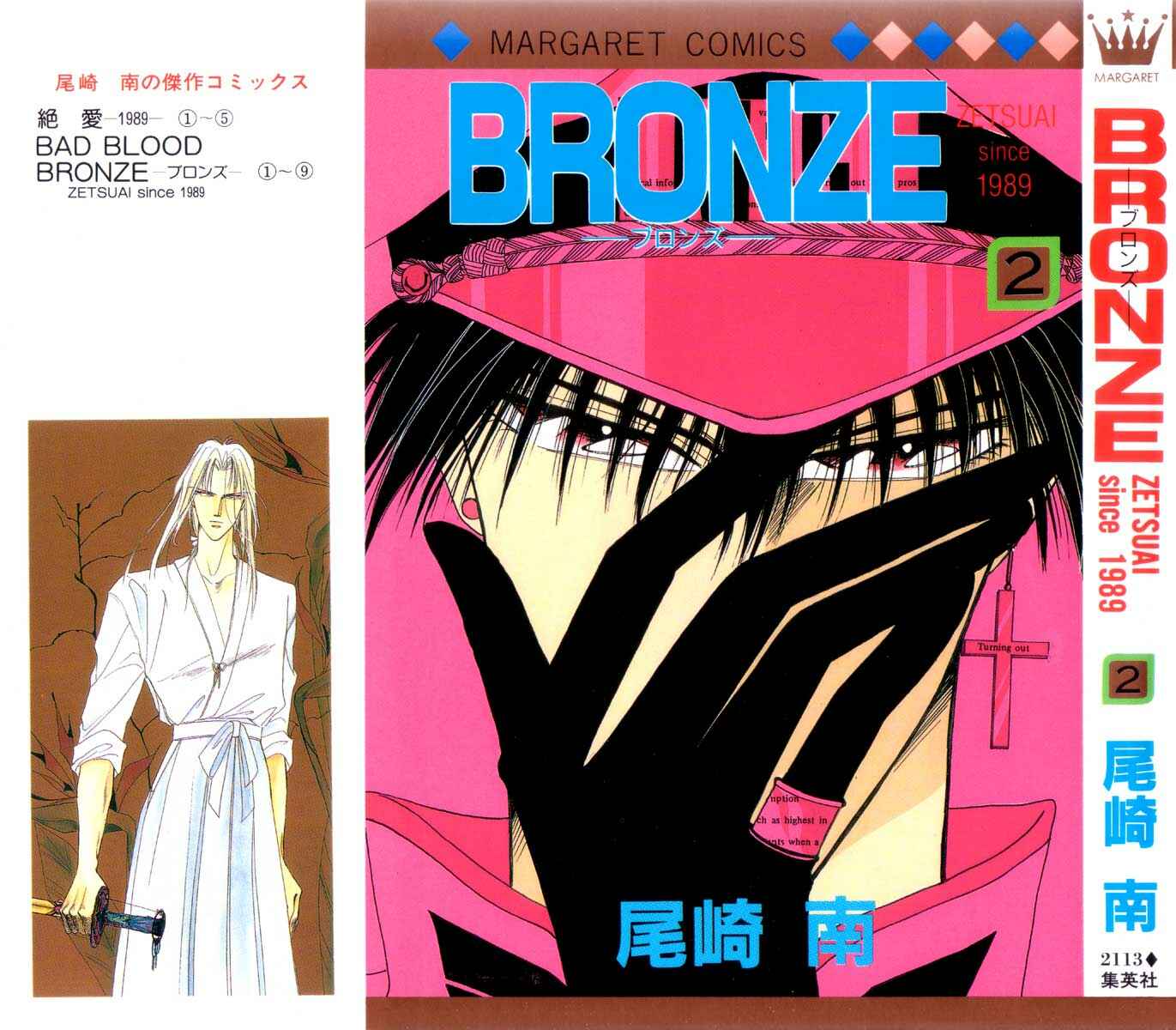Page 4 Chapter 6 Bronze