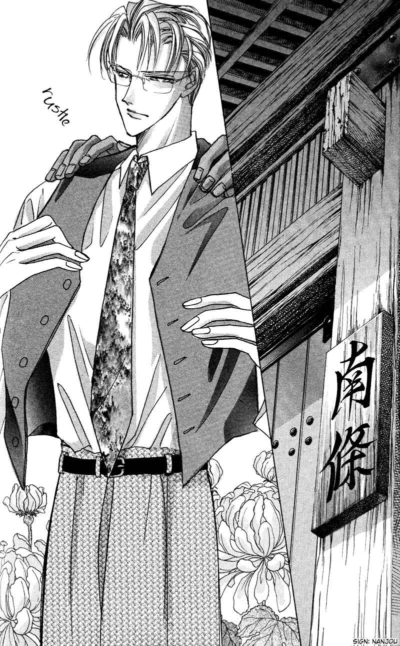 Page 9 Chapter 46 Bronze