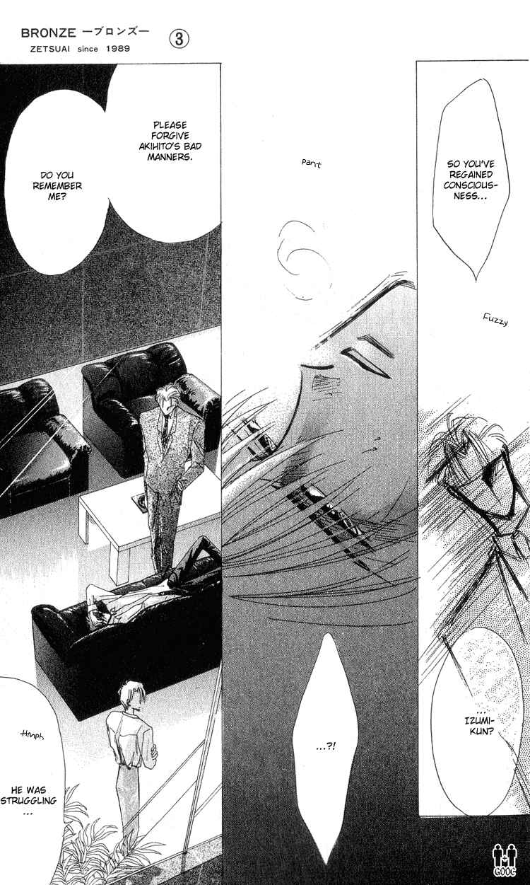Page 12 Chapter 11 Bronze