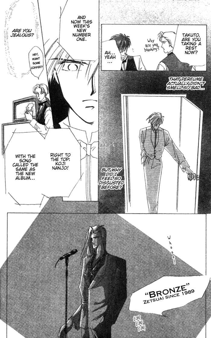 Page 17 Chapter 2 Bronze