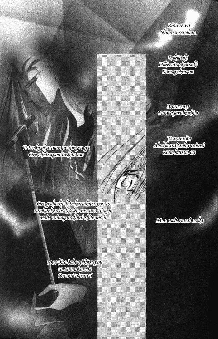 Page 18 Chapter 2 Bronze