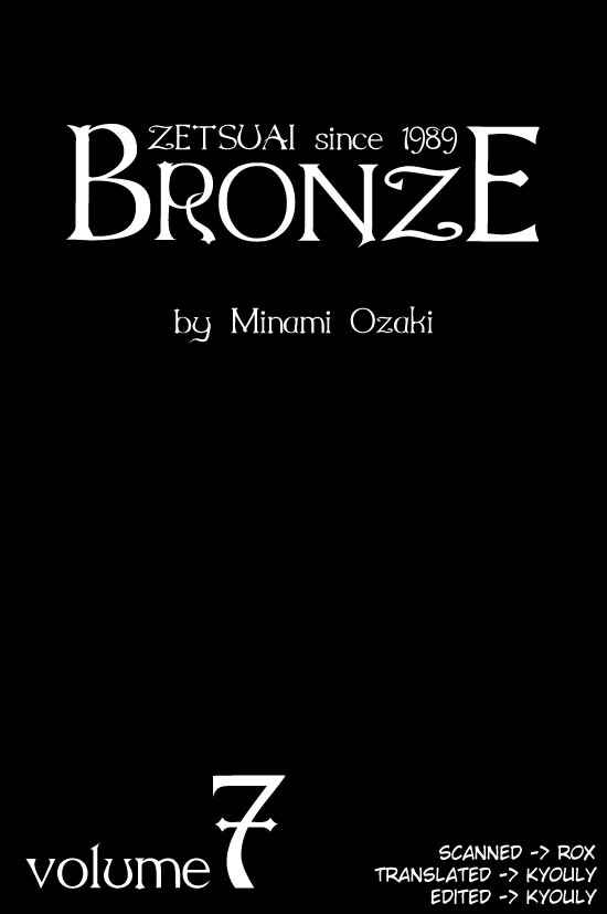 Page 2 Chapter 25 Bronze